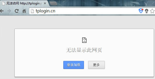 Win7�򲻿�tplogin.cn