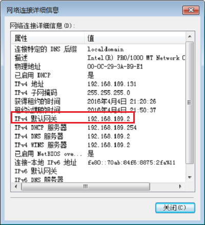 �鿴Win7���Ի�ȡ��Ĭ�����ص�ַ