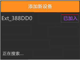 TL-H69RT������չ���ɹ�