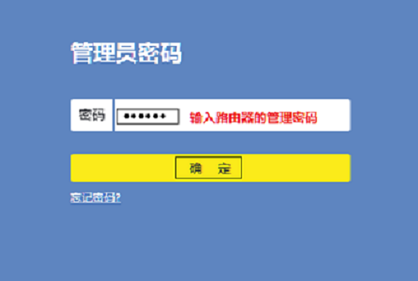 �������Ա���룬��¼��TL-WR886N����ҳ��