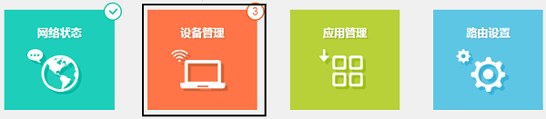 ������豸������