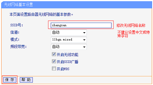 V1-V3�汾TL-WR886N��������������