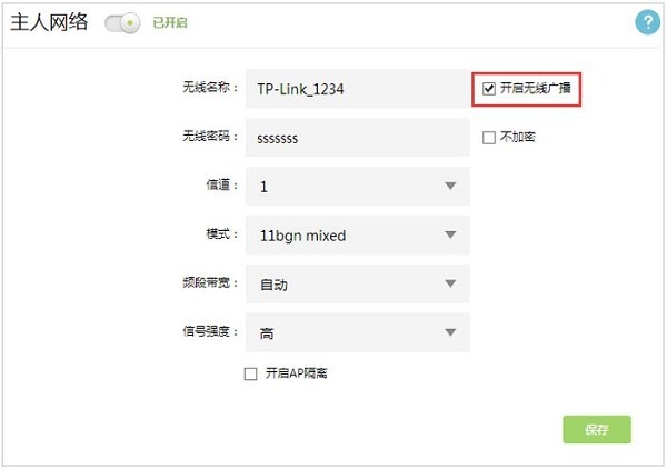 �¿�TP-Link·��������WiFi�ź�