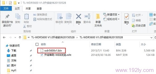 TL-WDR5600�������̼�