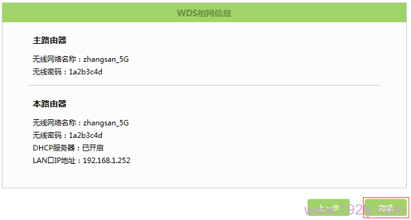 TP-Link TL-WDR5600 V1.0 5G�����Ž��������