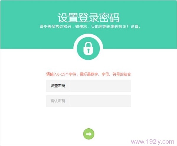 ��������TL-WDR5600��¼����