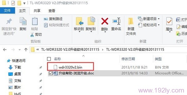 ��ѹ���ص�TL-WDR3320�̼�