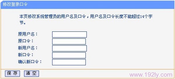 ����TL-WDR3320·�����ĵ�¼����