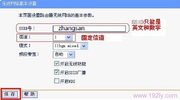 �ֶ�������·�������ŵ�