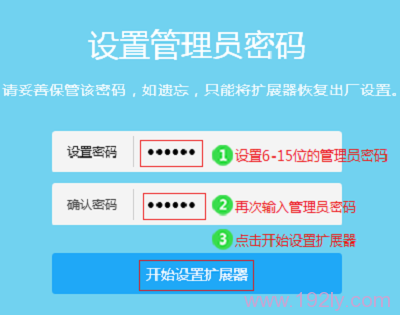 ����TP-Link������չ���ĵ�¼����