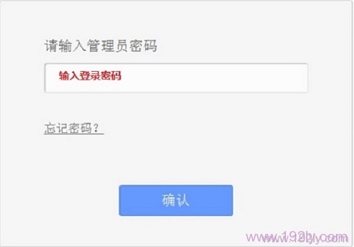 �������룬���ܵ�¼��TL-H28R������ҳ��