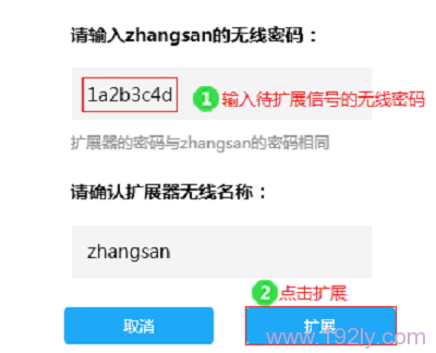 ���뱻��չWiFi�źŵ���������