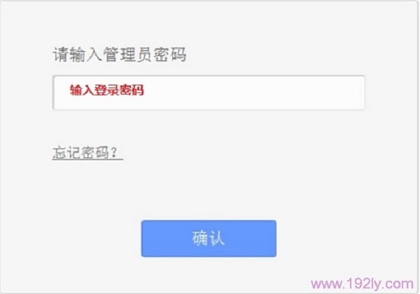 ��ʾ֮ǰ�Ѿ���TL-H18R·���������� ��¼����