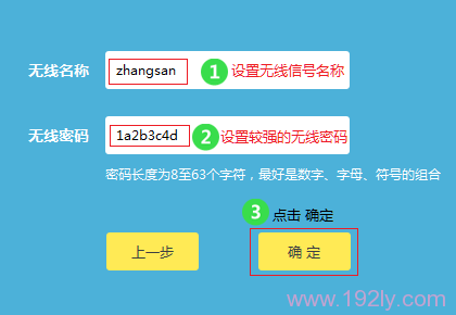 ����TL-WR890N�ϵ�����WiFi����