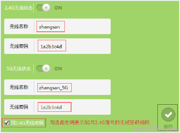 ����TL-WDR5800·�����ϵ���������