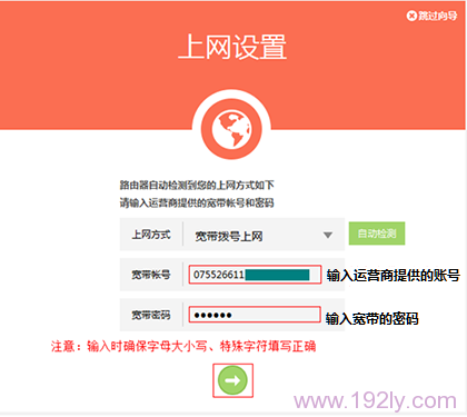 ѡ�񡰿��������������������ÿ����˺š�����