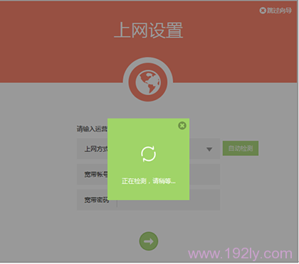 TL-WDR5800�Զ����������ʽ