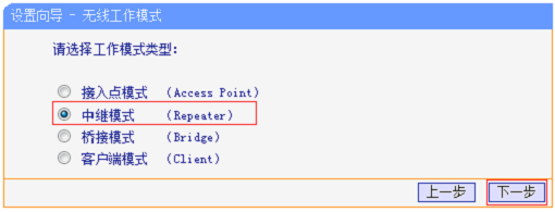 ѡ���м�ģʽ(Reporter)��