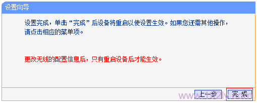 TL-WR820N 3G����·�����������