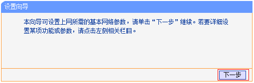 TL-WR820N·������������