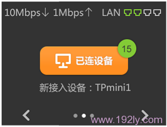 �鿴���ӵ�TL-WDR6510�������豸