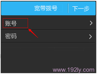 TL-WDR6510�����ÿ����˺š���������
