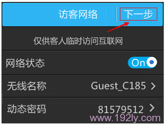 ����TL-WDR6510�ϵķÿ�����