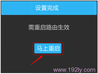 TL-WDR6510����������ã�����