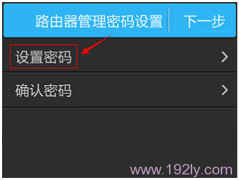 ͨ����Ļ����TL-WDR6510�Ĺ���Ա����