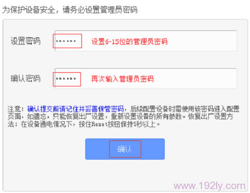 ����TL-WA832RE�Ĺ���Ա����(��¼����)