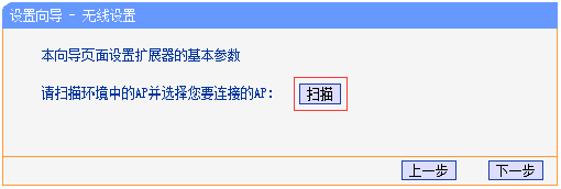 TL-WA832REɨ����AP���ź�