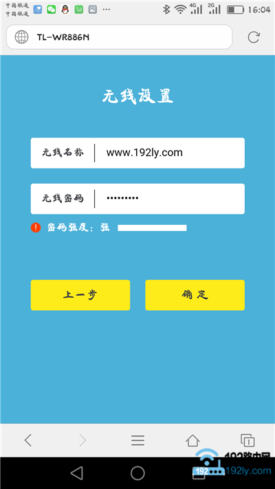 �ֻ�����tplogin.cn·�������������ơ���������