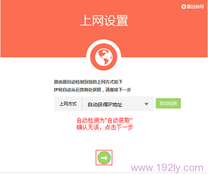 TL-WDR5600·�����Զ����IP��ַ��������