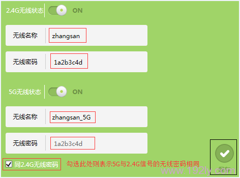TL-WDR5600·����������wifi����