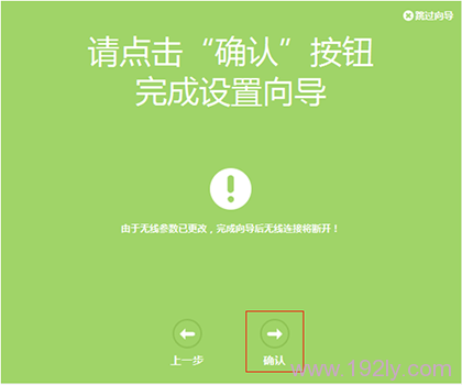 TL-WDR5600·�����������������������