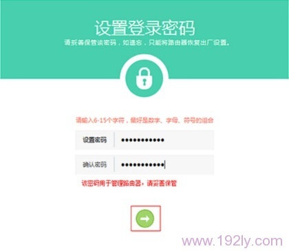 ����TL-WDR5600·�����ĵ�¼����