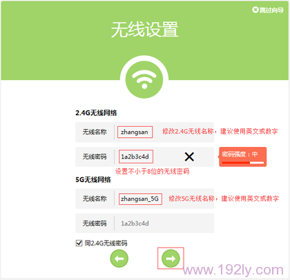 ����TL-WDR5600·�����ϵ���������