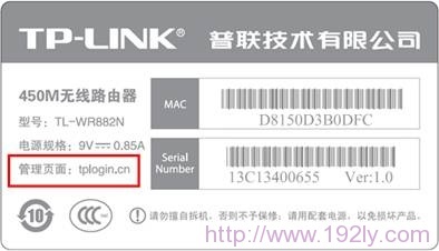 �鿴TP-Link·������½��ַ