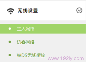 ����TL-WR842+·�����������������ý���