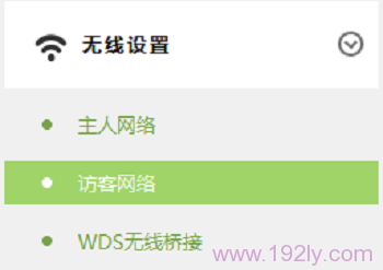 ����TL-WR842+·�����ķÿ�����