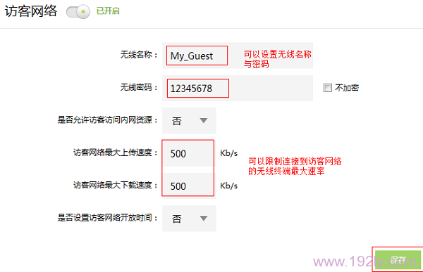 TL-WR842+·�����Ϸÿ������������