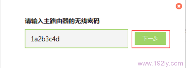 TL-WR842+����д��·��������������