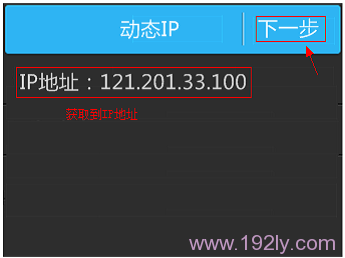 TL-WR842+·������̬��ȡ��IP��ַ