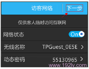 �ر�TL-WR842+·�����ϵķÿ�����