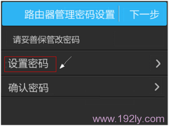 ����TL-WR842+PM·�����Ĺ���Ա����