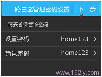 ����TL-WR842+PM·�����Ĺ���Ա����2