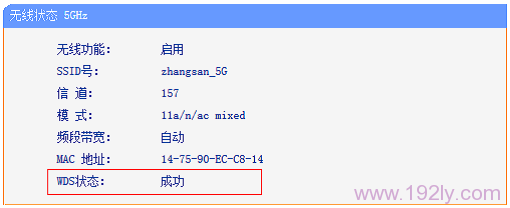 ���TL-WDR5510·������5GHz�����Ž�����