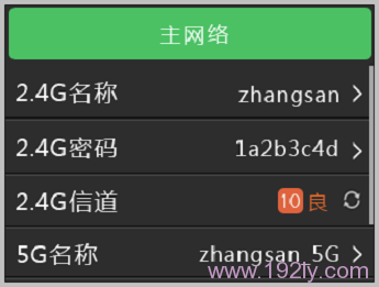 ����TL-WDR5510·�������������ơ�����1