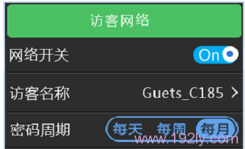 ����TL-WDR5510����·�����ϵĶ�ÿ�����