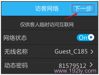 ����TL-WDR5510·�����ϵķÿ�����